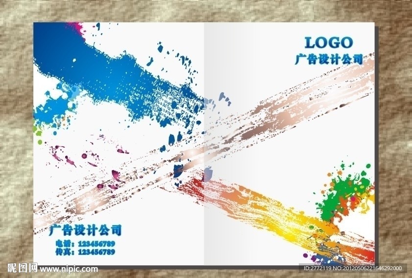 彩笔墨水 画册封面设计