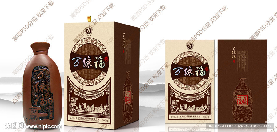 白酒包装 五指毛桃