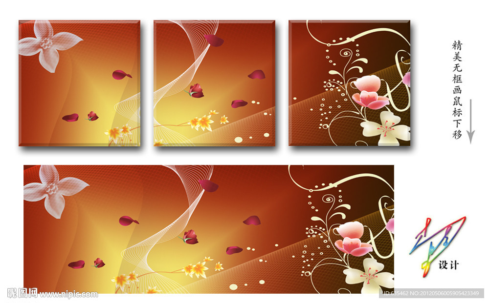 无框画 梦幻之花