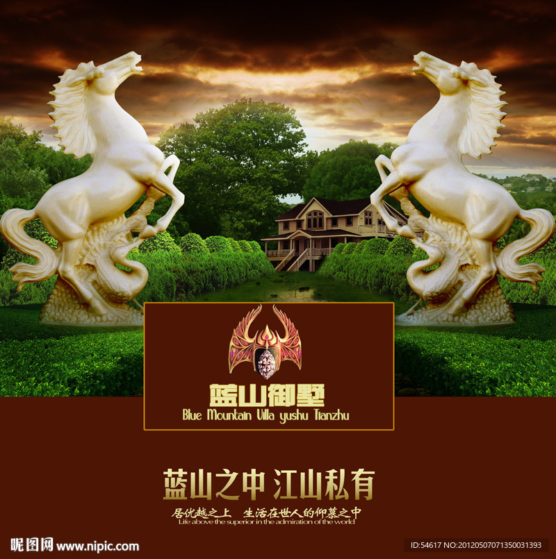 高端别墅地产广告模板图片