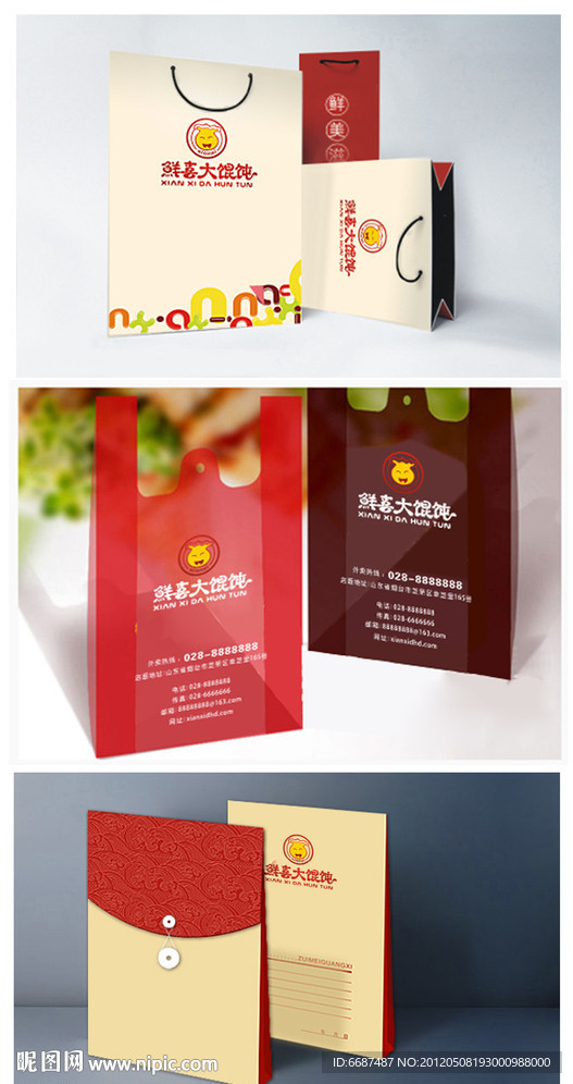 手提袋 塑料袋 档案袋 （平面图）