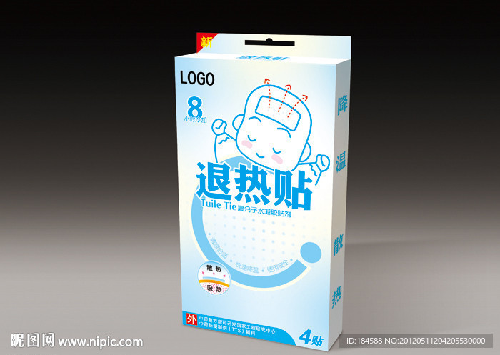 儿童退热贴（正面展开）