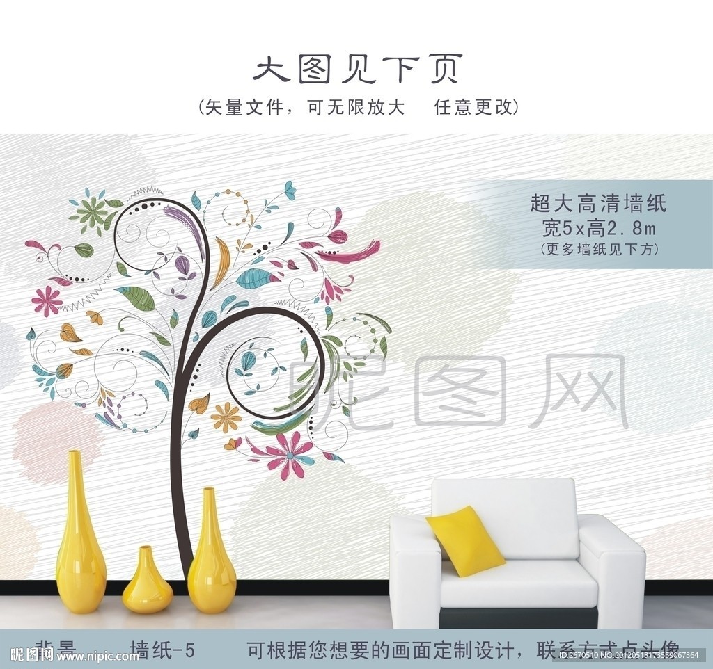 墙纸 壁画 个性壁画 高清大图