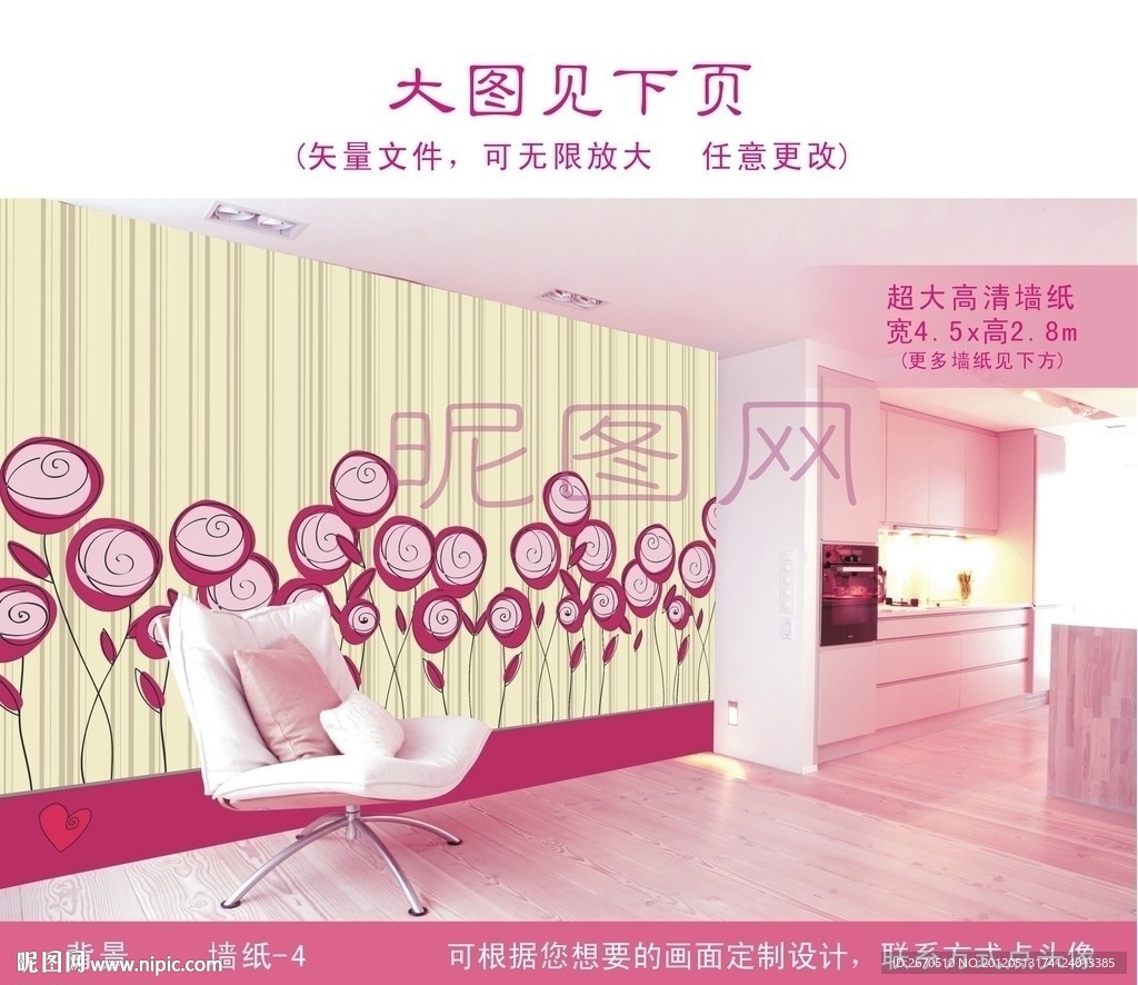 壁纸 壁画 个性壁画 创意壁画