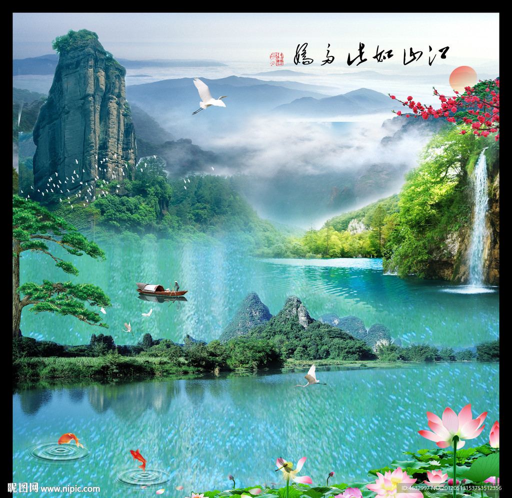 风景如画 山中风景