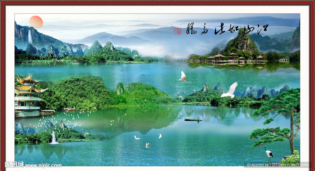 风景如画 山中风景