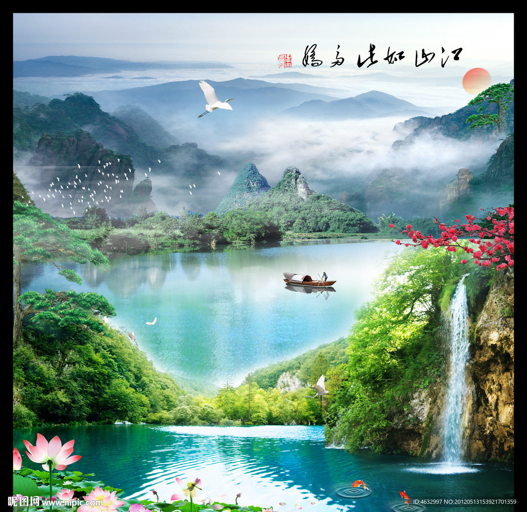风景如画 山中风景