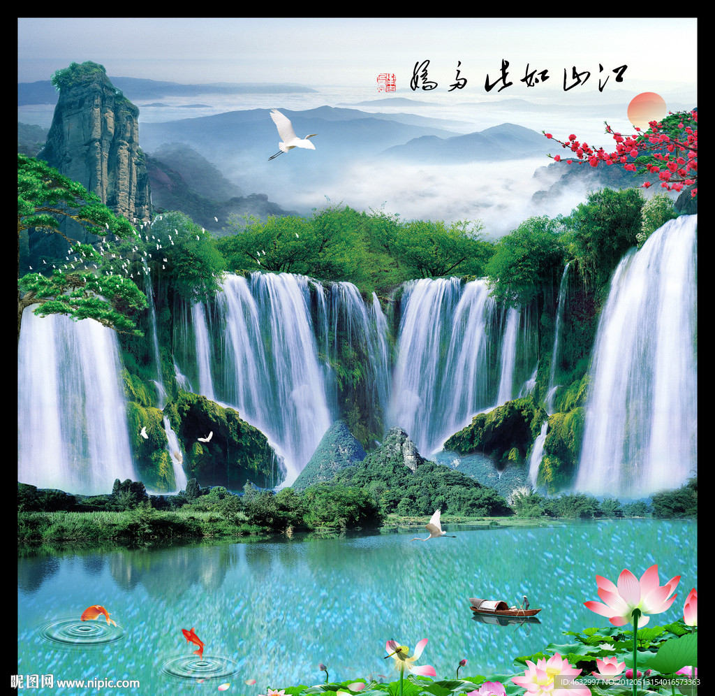 风景如画 山中风景