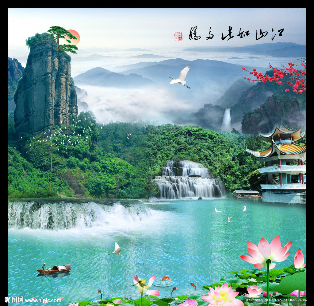 风景如画 山中风景