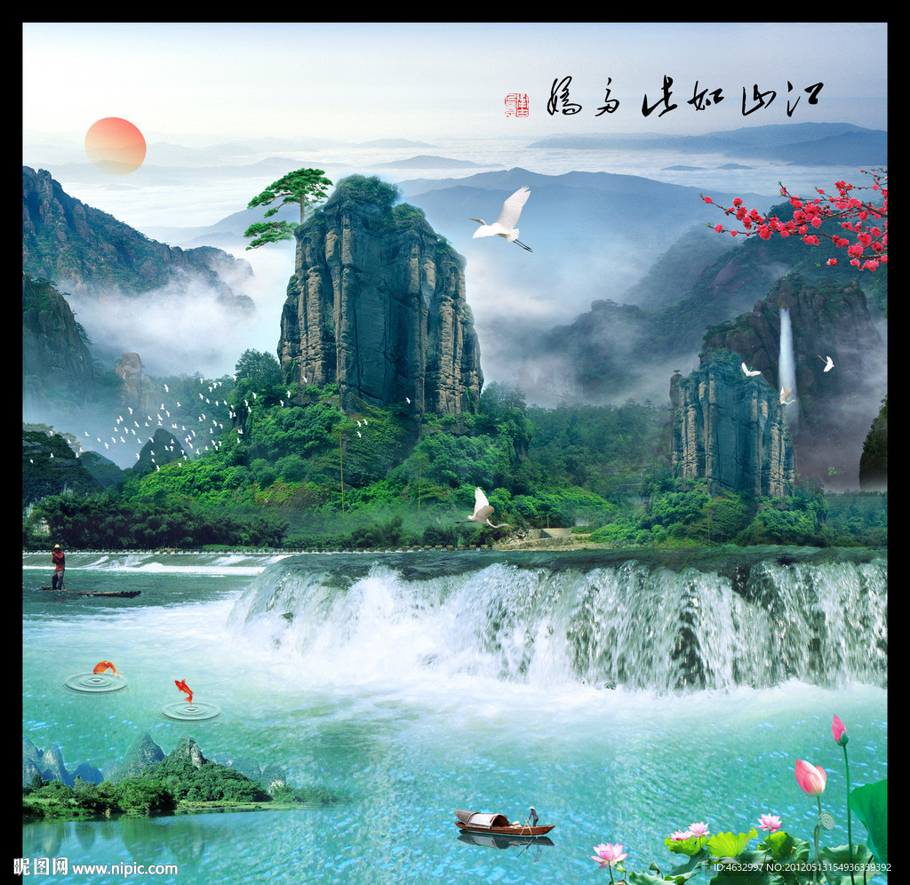 风景如画 山中风景