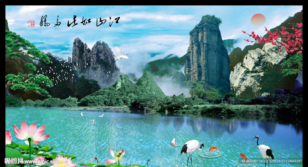 风景如画 山中风景