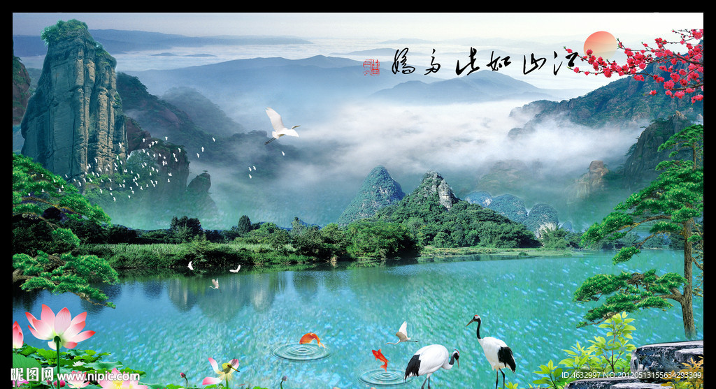 风景如画 山中风景