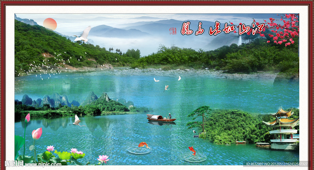 风景如画 山中风景