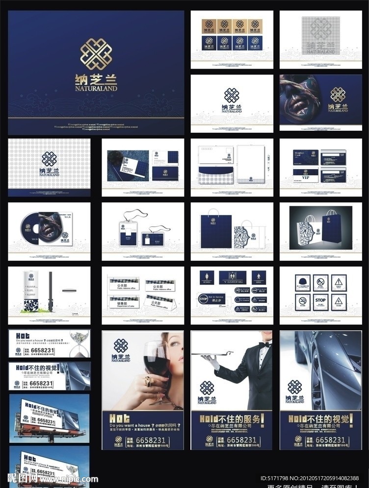 专业房地产 地产VI设计