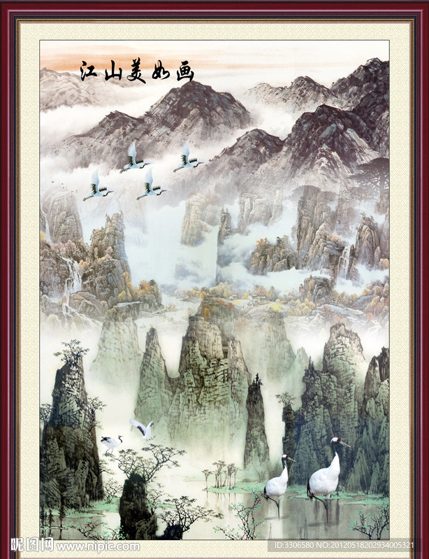 国画江山美如画