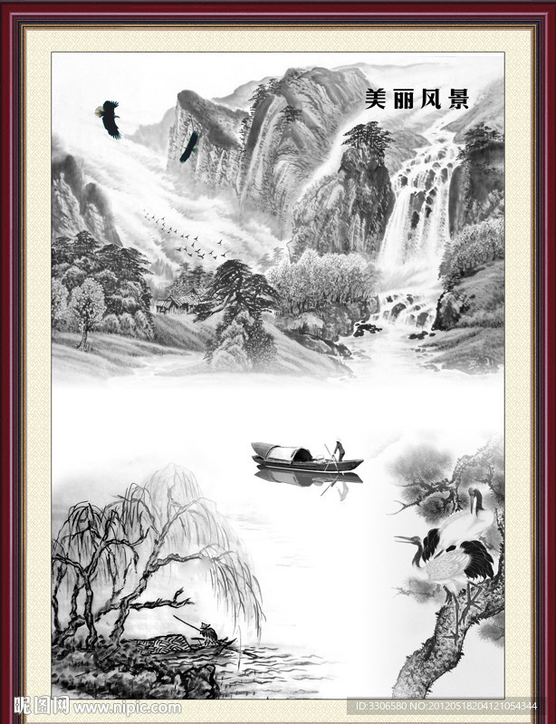 国画美丽风景