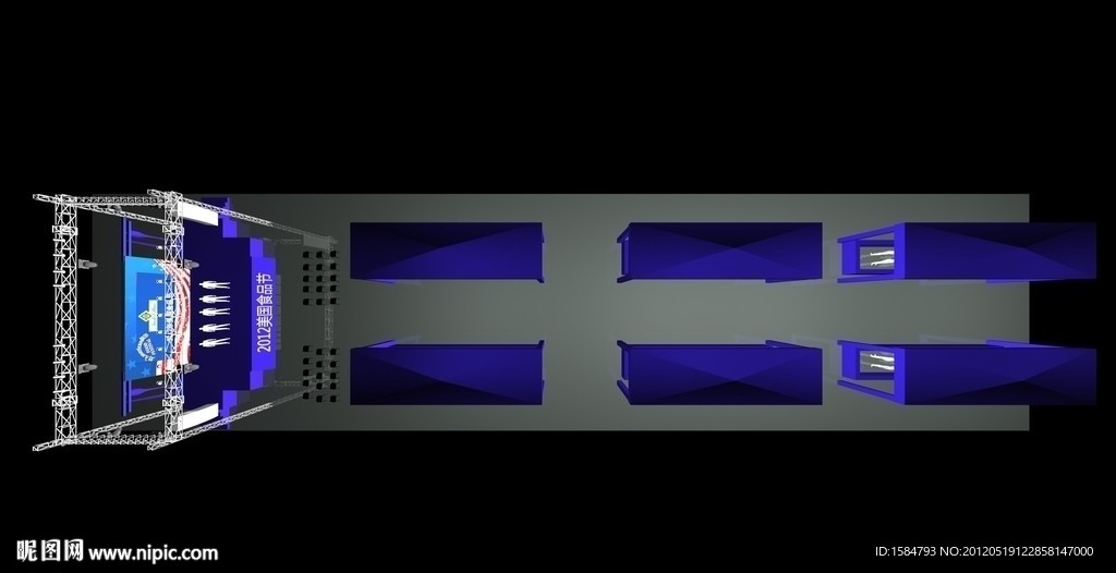 舞台设计效果图