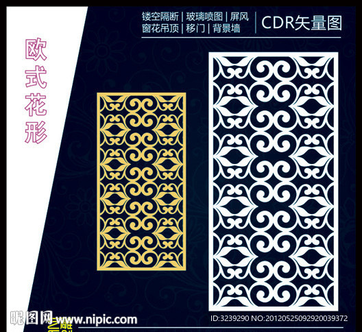 欧式矢量雕花图案图片