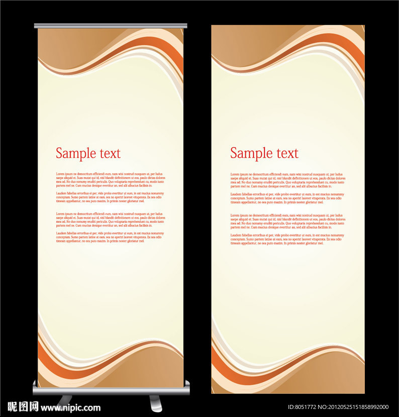 高档简洁展板背景