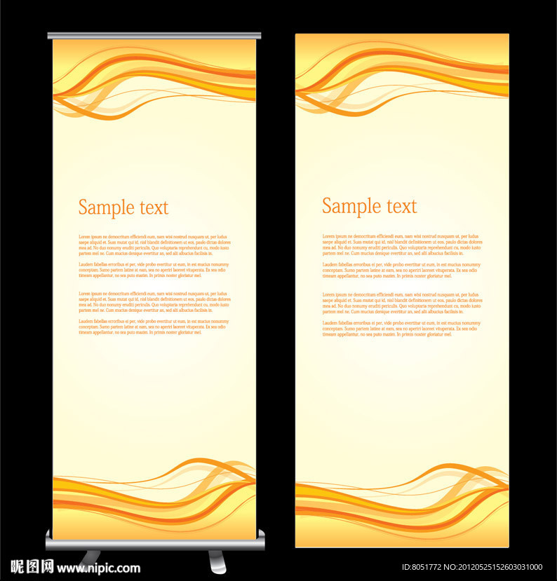 黄色线条展板背景