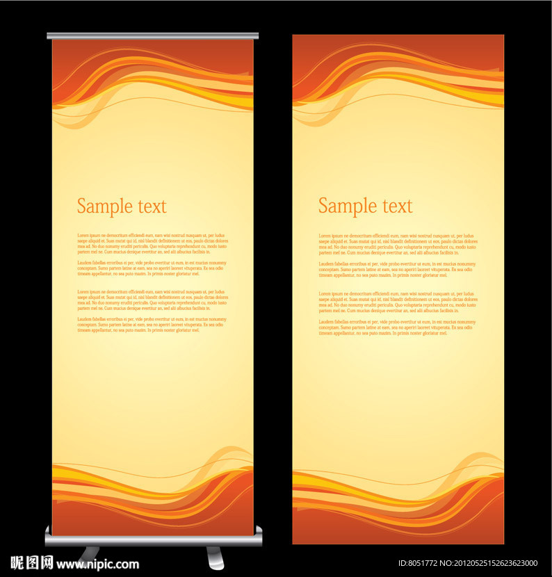 桔红色动感展板背景