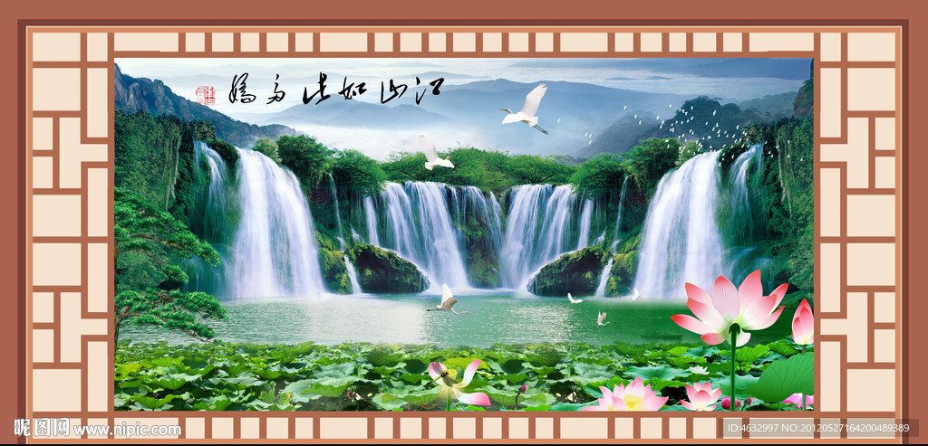 风景如画 山中风景