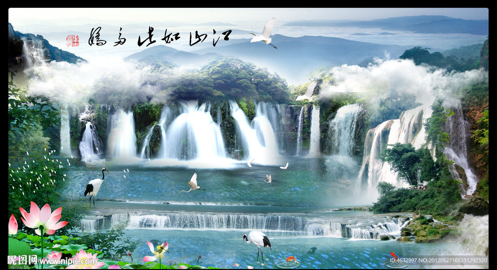 风景如画 山中风景