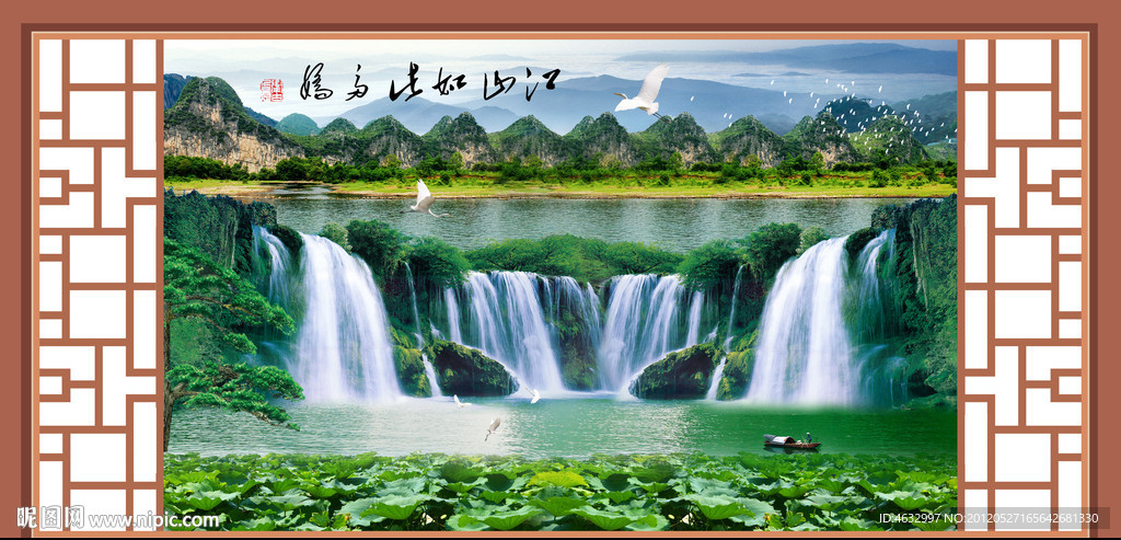 风景如画 山中风景