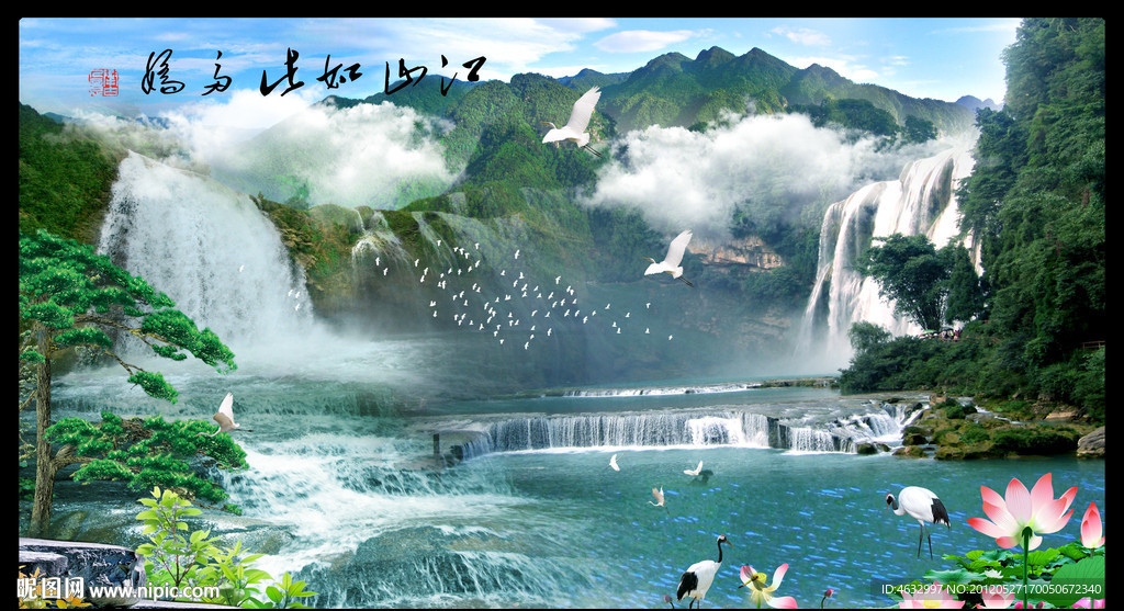 风景如画 山中风景