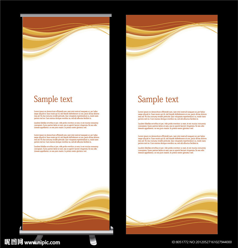 高档酒店展板背景