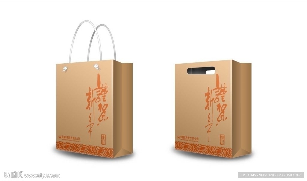 礼品手提袋 （平面图）