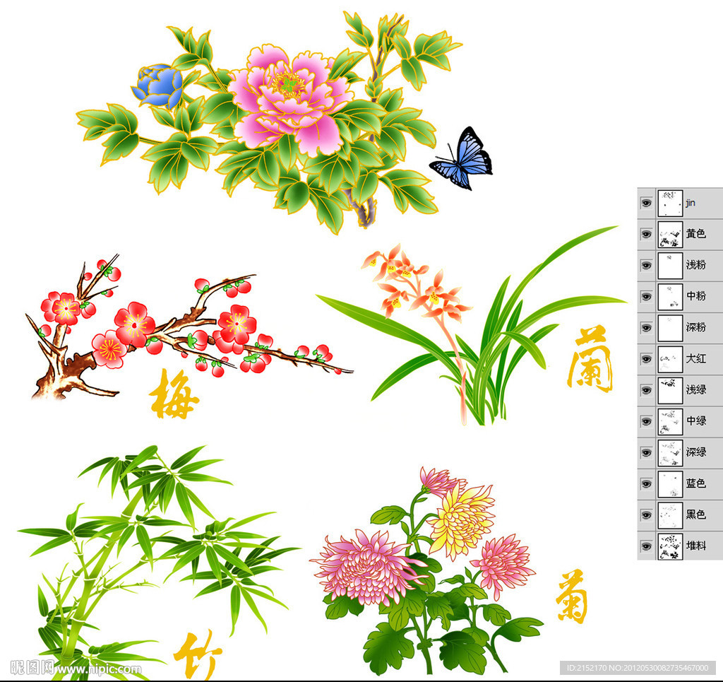 梅兰竹菊牡丹 (通道分层)
