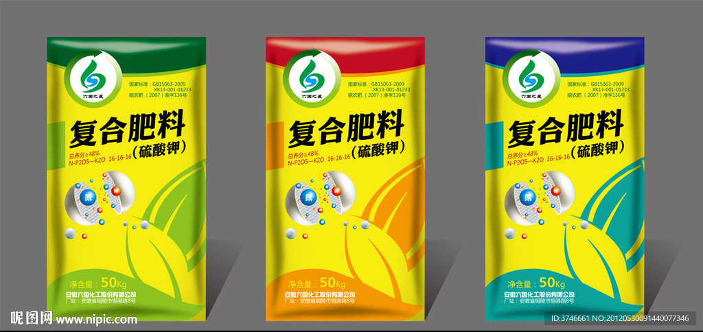 复合肥包装袋 （平面图）