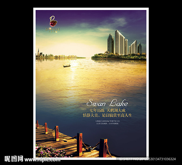 高端江景空中别墅品质房地产大盘广告