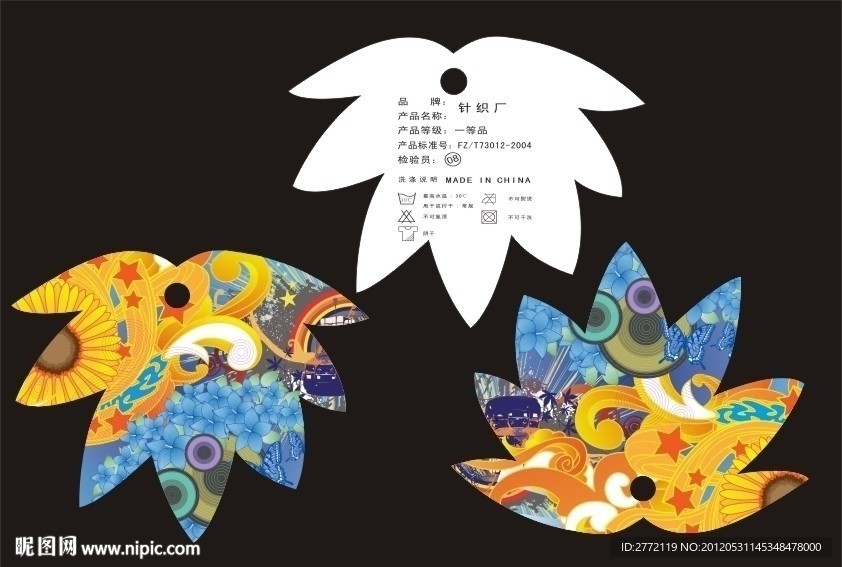 花式枫叶 女装吊牌