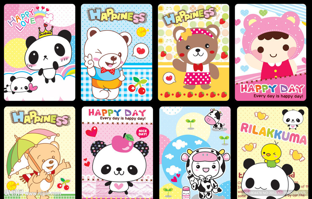 最新可爱卡通本子