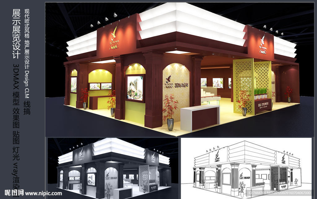 现代欧式模型 效果图