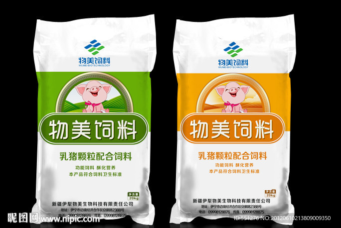猪饲料包装设计（效果图 平面图）