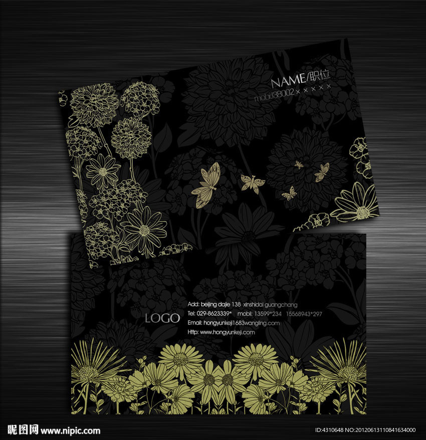 中国风花纹名片