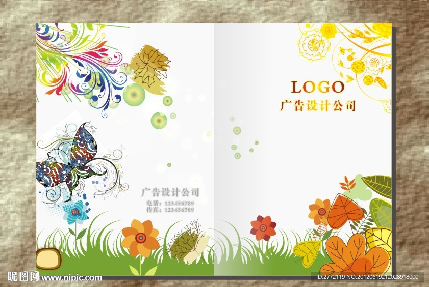 春光灿烂 儿童画册封面