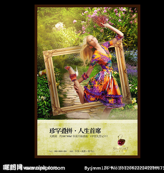 高端别墅地产广告模板图片