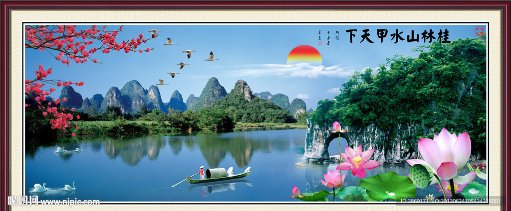 山水画 桂林山水