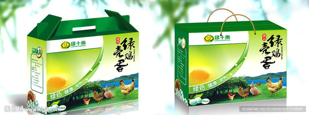 鸡蛋包装 礼品包装（平面图）