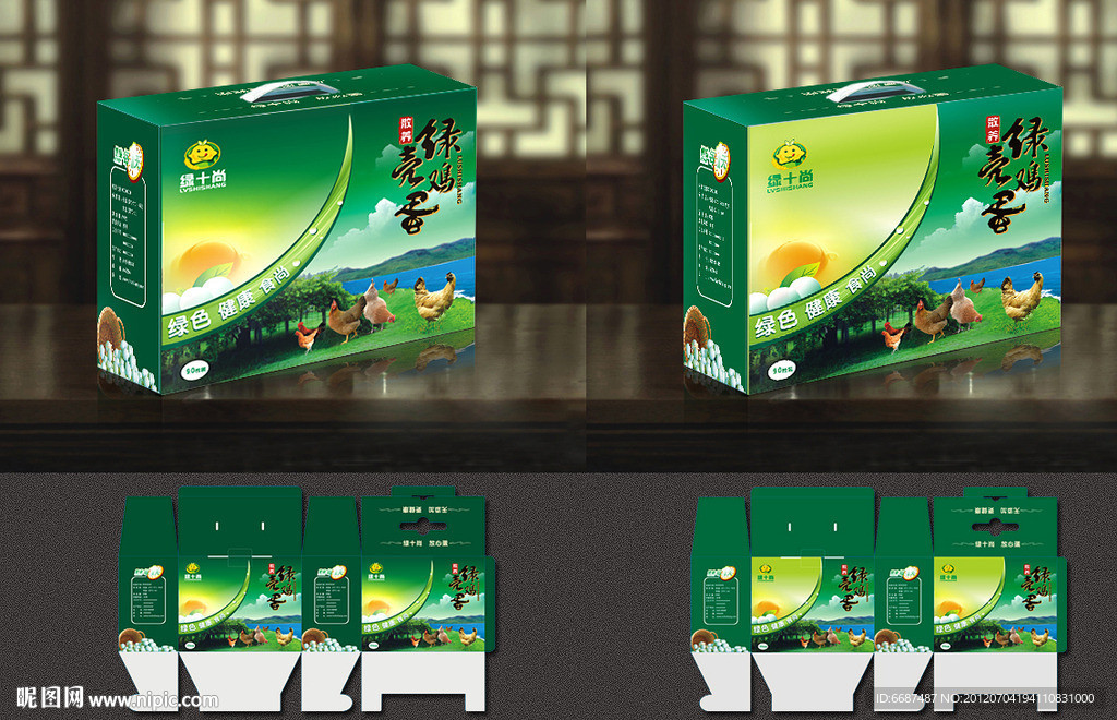 绿壳鸡蛋包装 礼品包装（展开图）