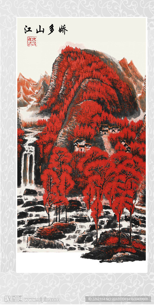 中国画油画 山水 红树林 瀑布PSD源文件