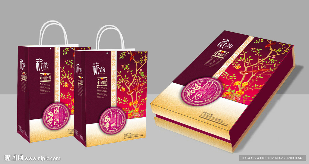 中秋节包装手提袋 （平面图）