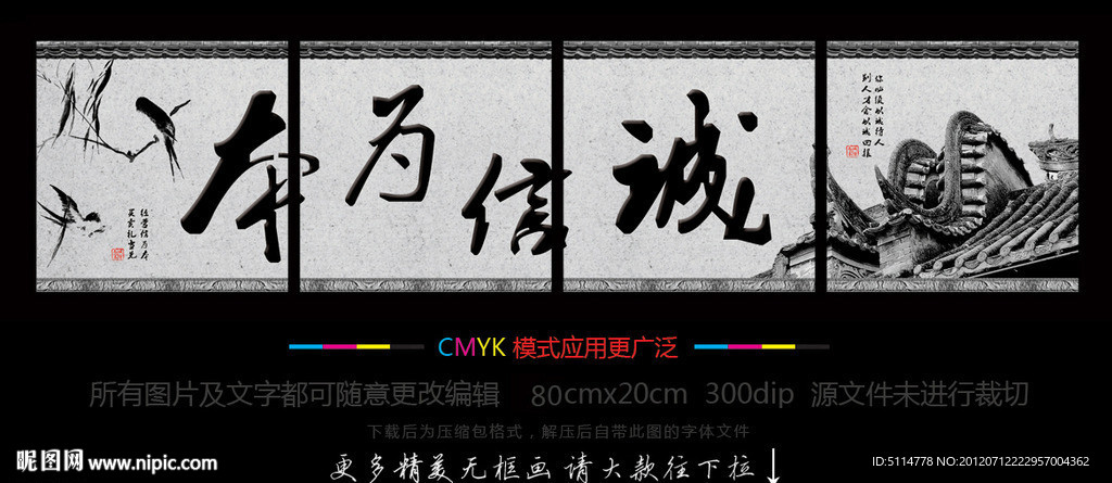 无框画 诚信为本