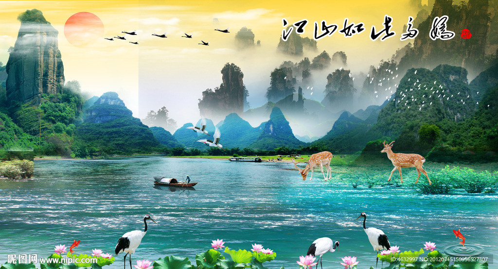 流水生财 酒店挂画