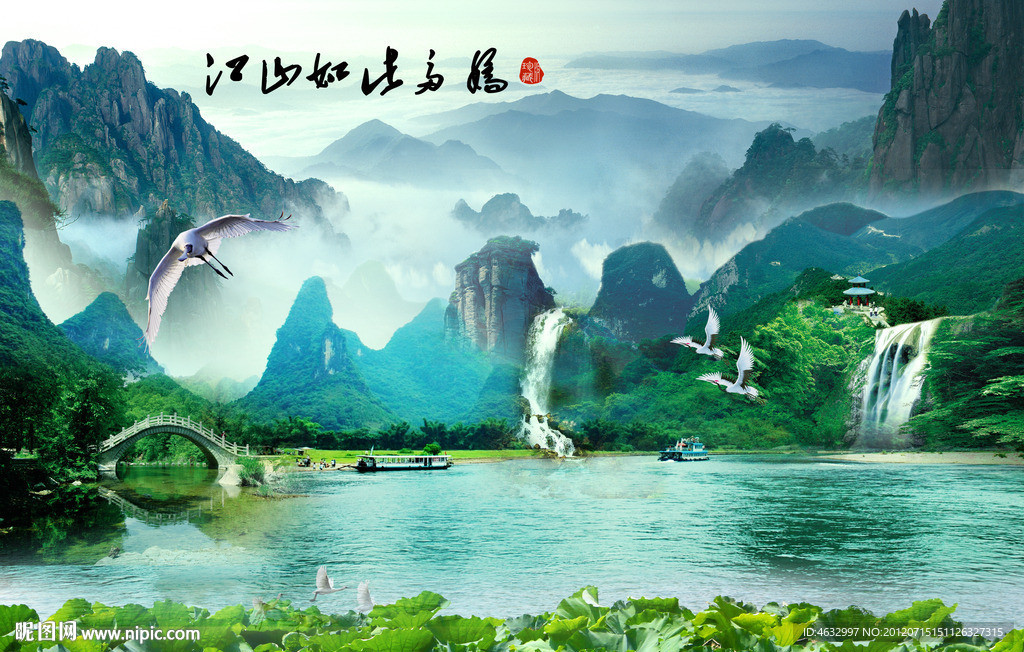 流水生财 酒店挂画