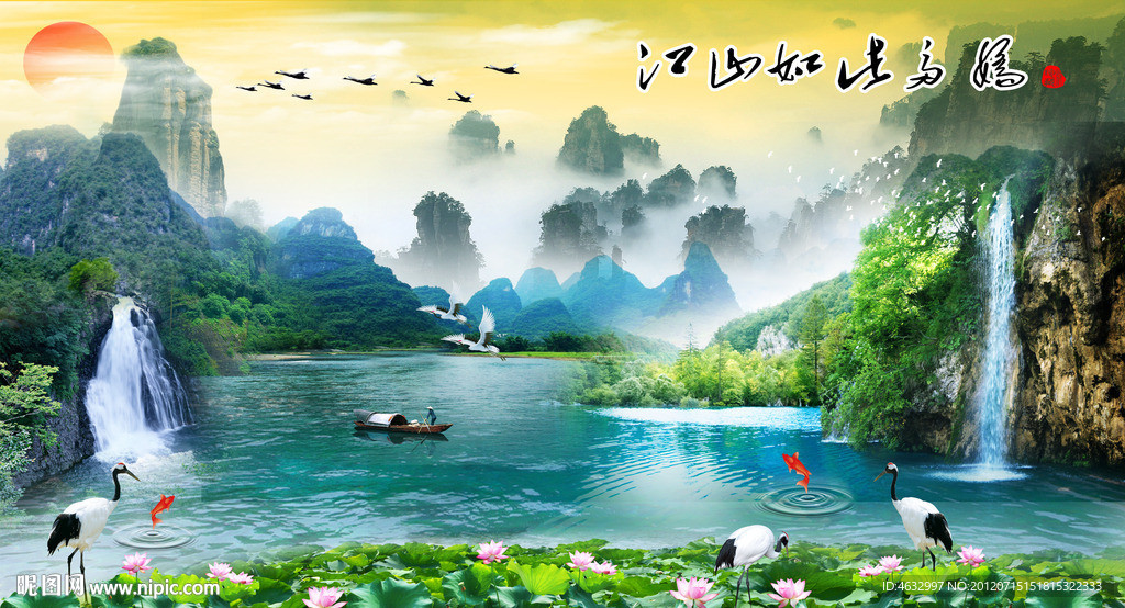 流水生财 酒店挂画